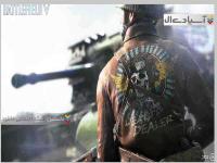 میدان نبرد 5