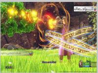 جستجوگر اژدها 11