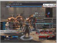 آخرین رمنانت