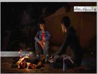 زندگی عجیب 2