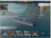 نبرد ناورها