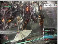 سرنوشت رزونانس: پایان ابدیت