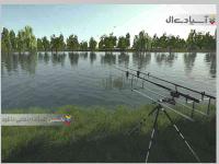 شبیه‌ساز نهایی ماهیگیری