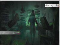 ندای اهریمن