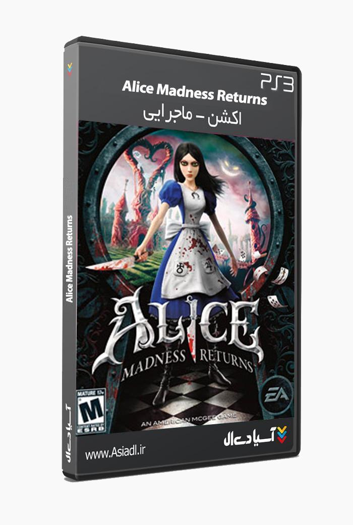 آلیس بازگشت جنون