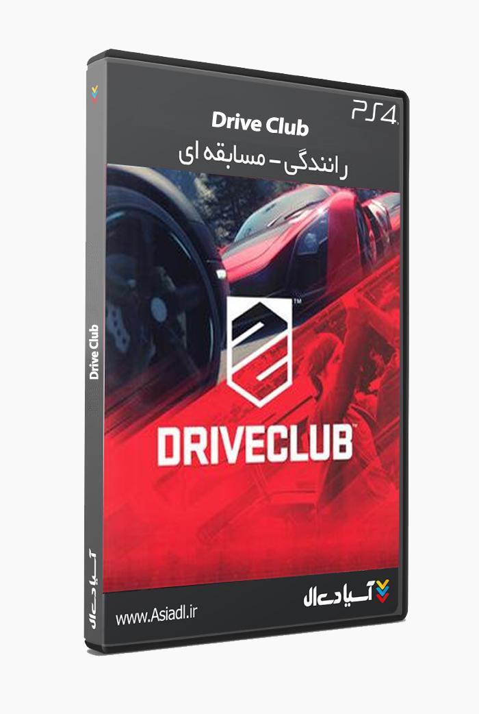 باشگاه رانندگی