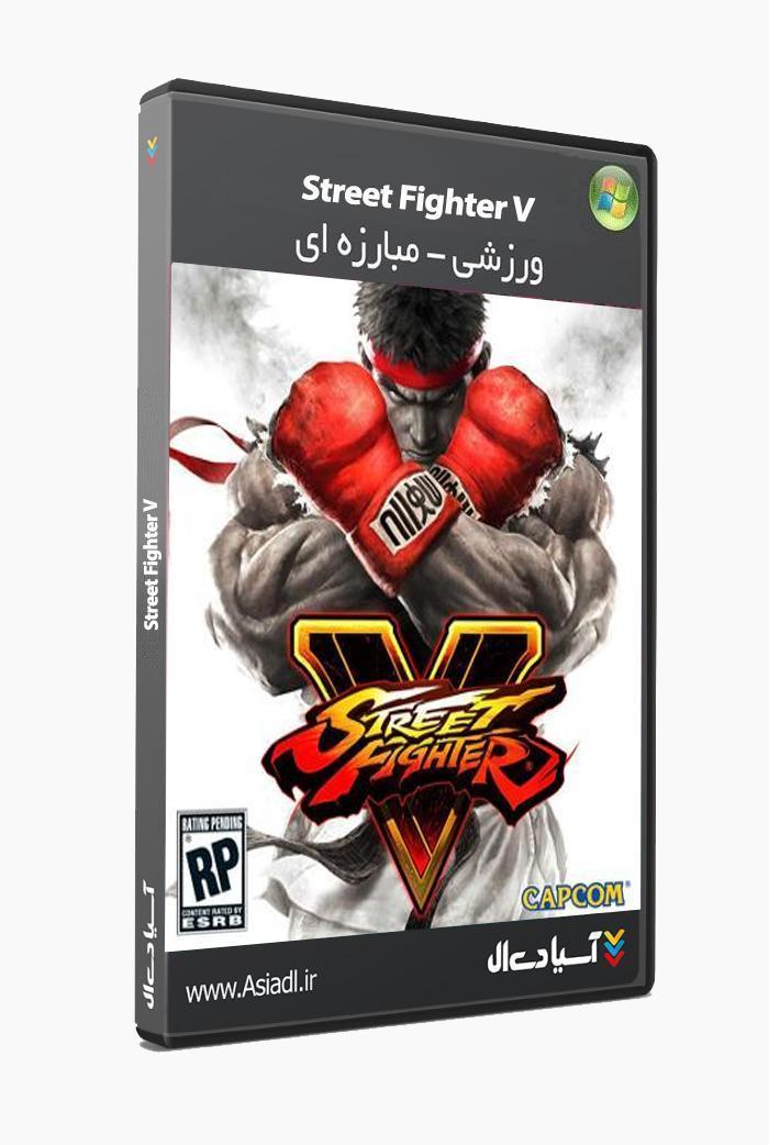 دانلود بازی Street Fighter V برای PC