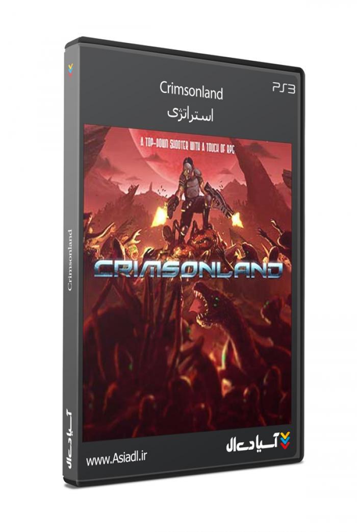 سرزمینی به رنگ خون