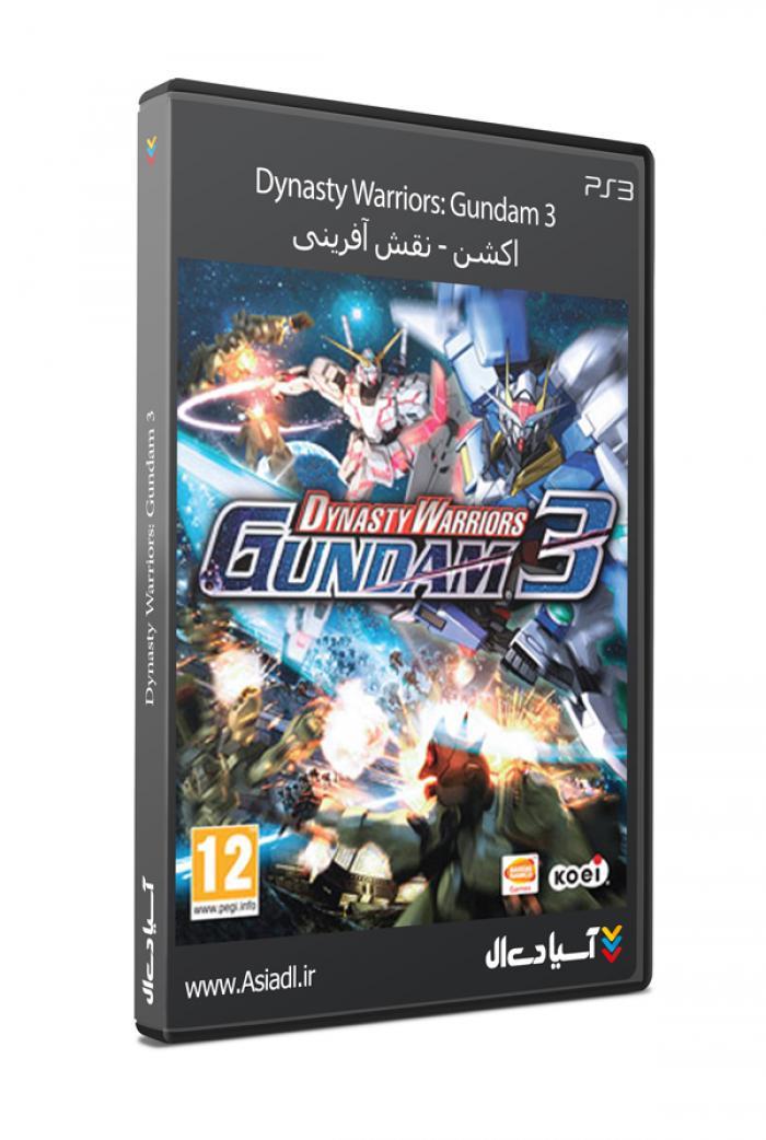 سلسله ی جنگجویان گاندوم 3