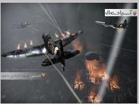 قهرمانان بر فراز اروپا 