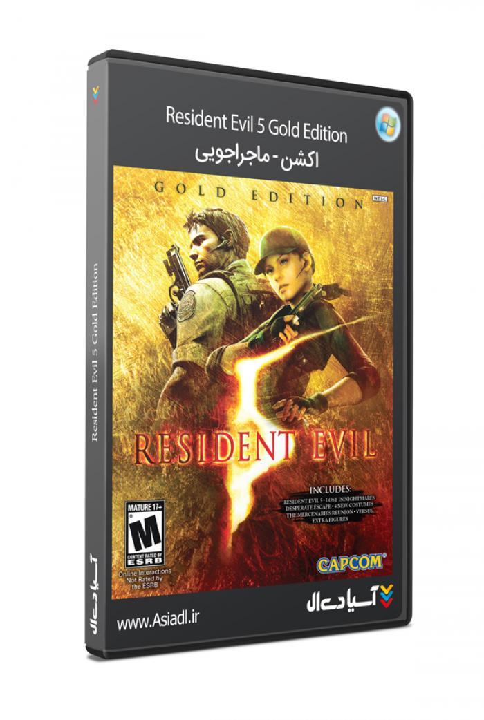 اقامتگاه شیطان 5