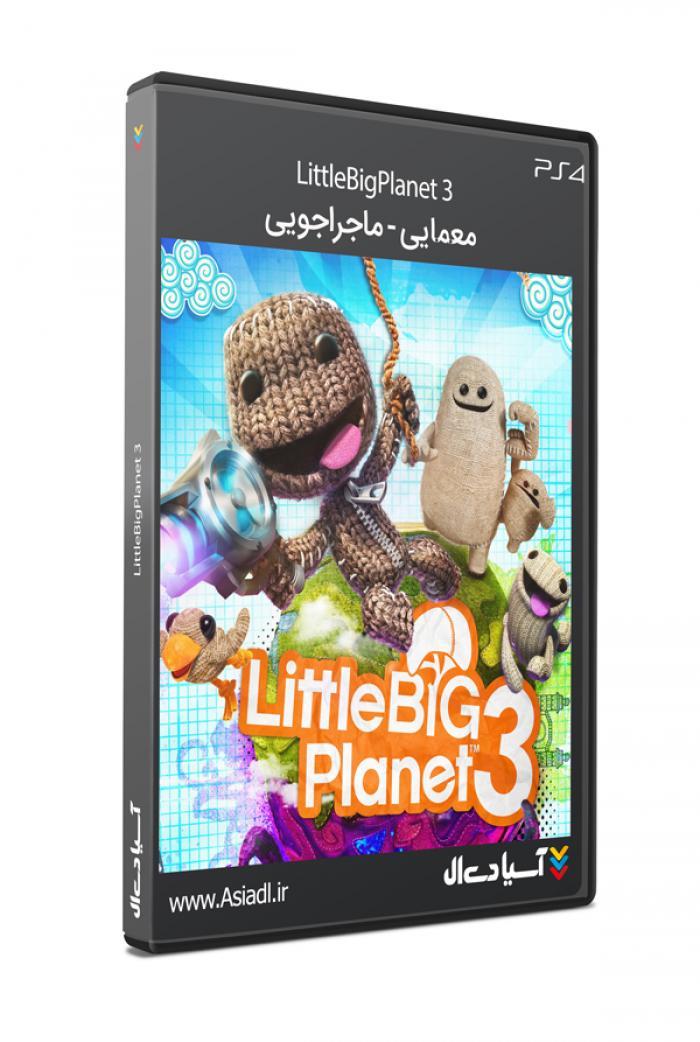 بزرگ سیاره کوچک 3