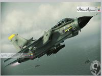 مبارزه با آس:حمله به افق