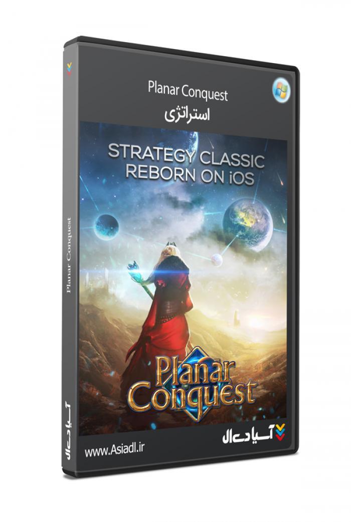 پلنر کنکوئست