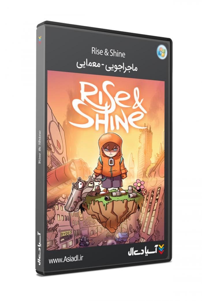 برخیز و بدرخش