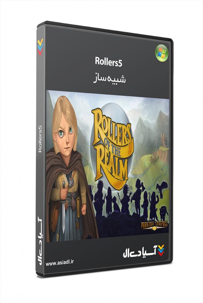 جنگجویان قلمرو پادشاهی