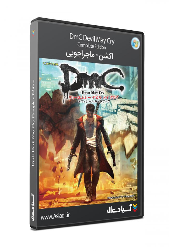 دانلود بازی DmC Devil May Cry برای PC