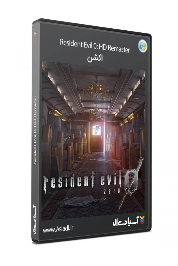 دانلود بازی Resident Evil 0 HD Remaster برای PC