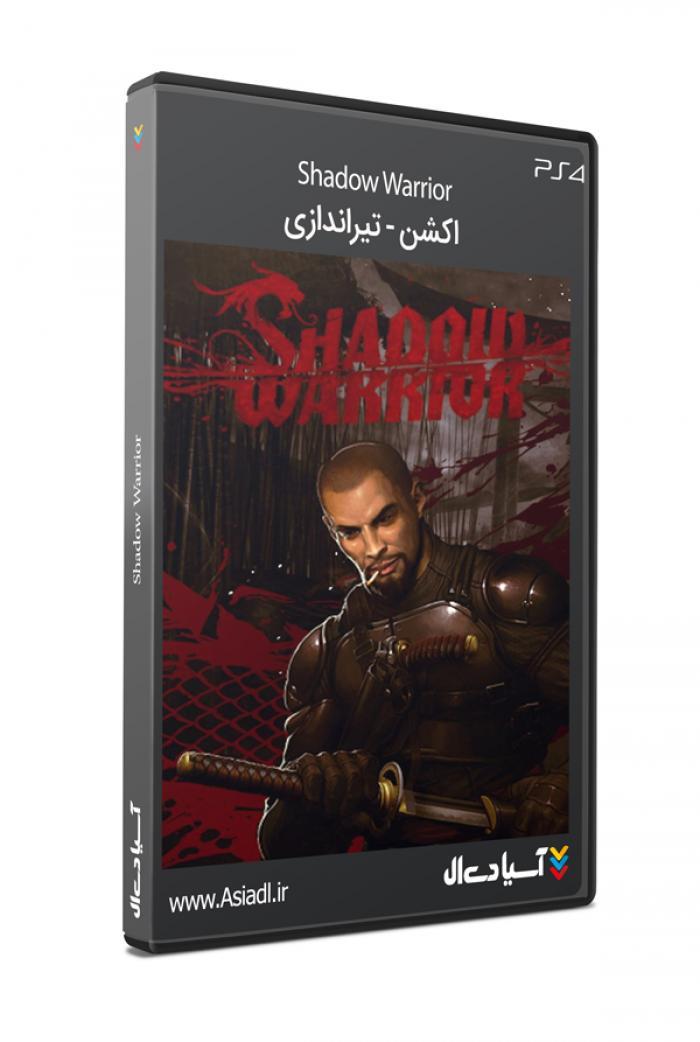 جنگجویان سایه