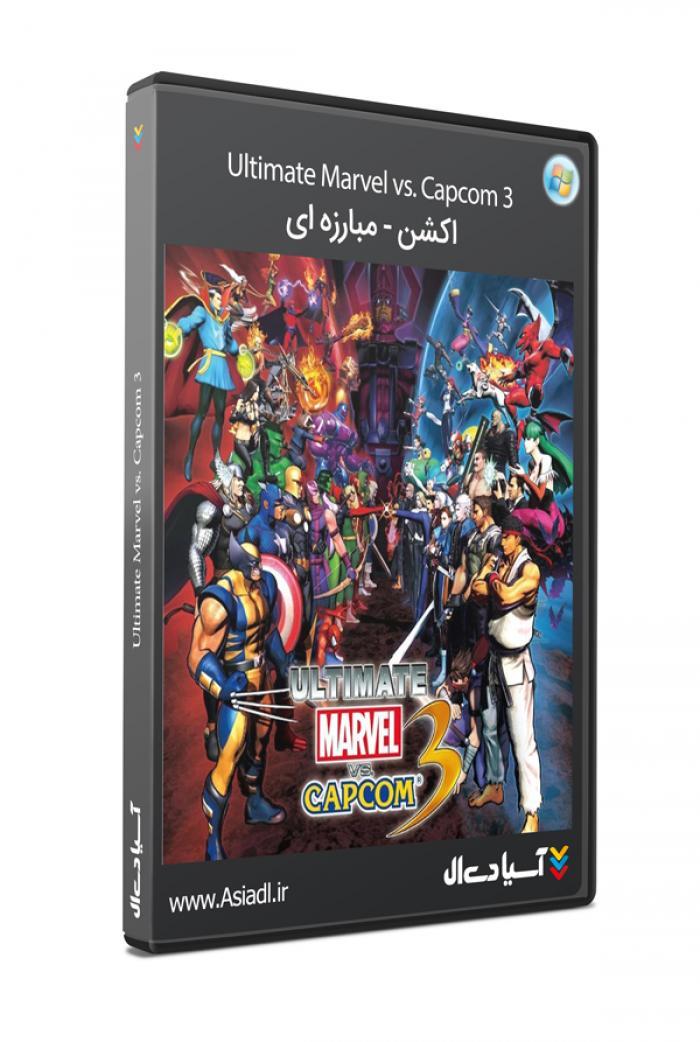 دانلود بازی مارول در برابر کپکام 3 برای PC