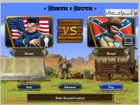 کت آبی ها : شمال در برابر جنوب