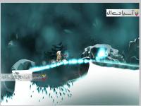 آخرین اینوا