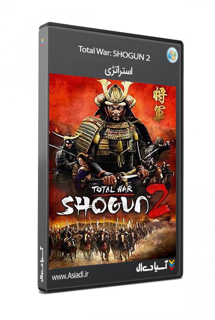 جنگ تمام‌عیار: شوگان 2