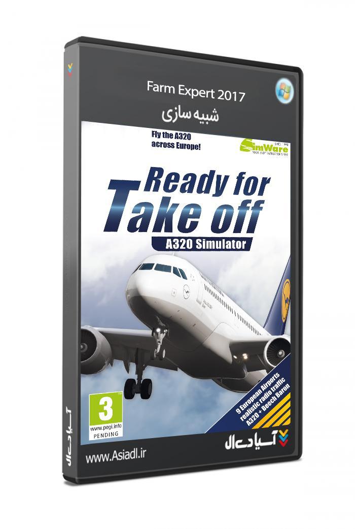 آماده برای پرواز