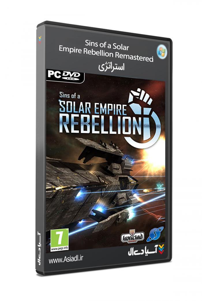 گناهان یک امپراطوری خورشیدی