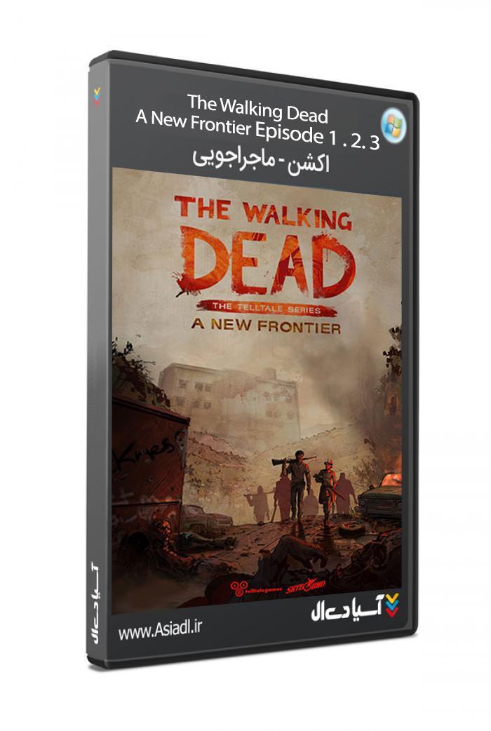 مردگان متحرک: یک مرز جدید