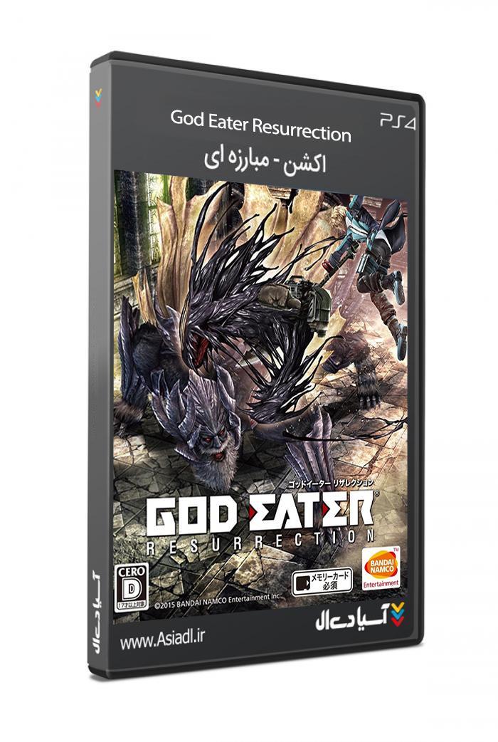 دشمن خدا: رستاخیز