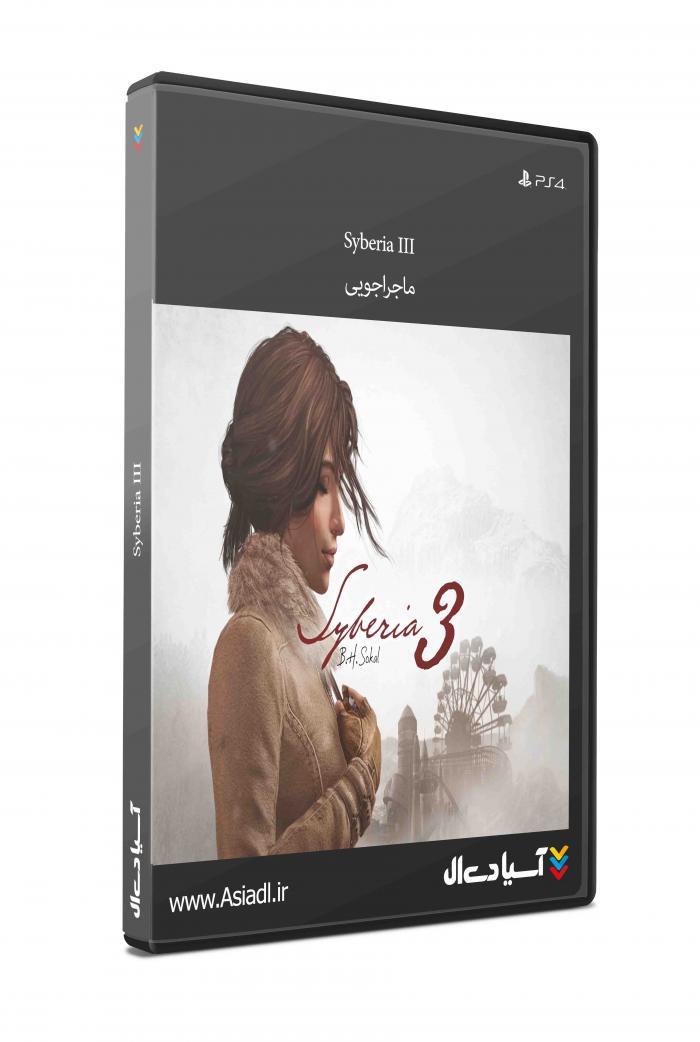دانلود بازی سایبریا 3 برای PS4