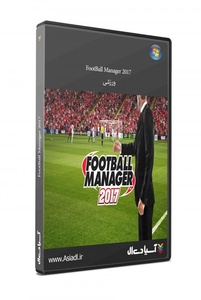 مدیر فوتبالی 2017