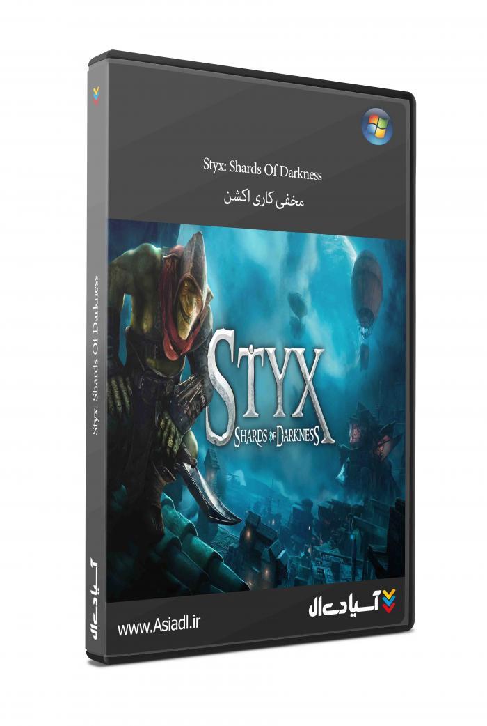 استاکس 2: ذره ای از تاریکی