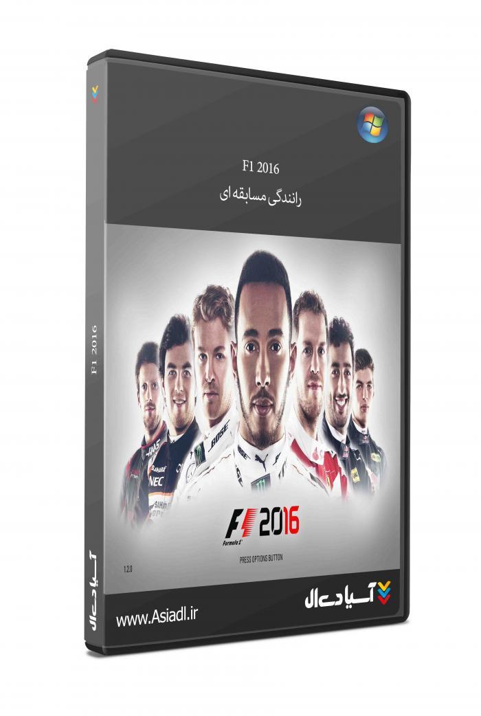 فرمول یک 2016