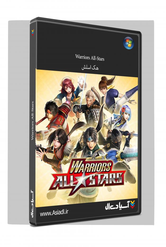 تمام ستارگان جنگجو