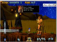 تعیین هفت نعمت خدادادی