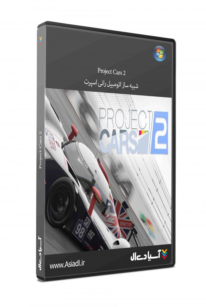 دانلود بازی پروژه ماشین ها 2 برای PC