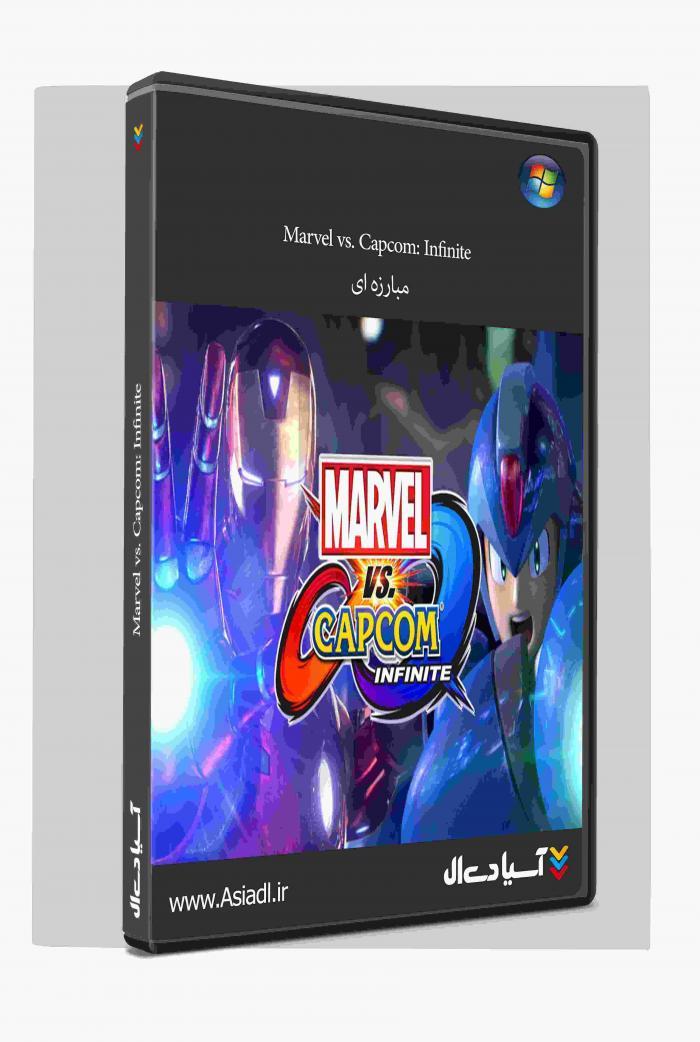 مارول در مقابل کپکام: بینهایت