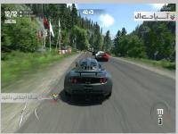 باشگاه رانندگی