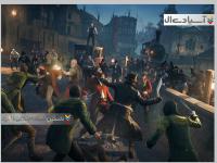 کیش یک آدم‌کش: سندیکا