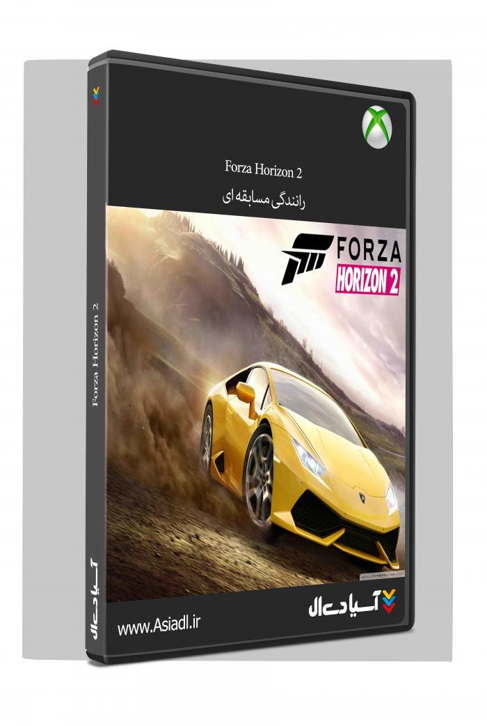 فورزا هورایزون 2