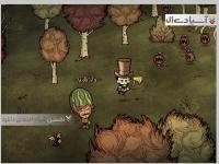 گرسنگی هرگز : با یکدیگر