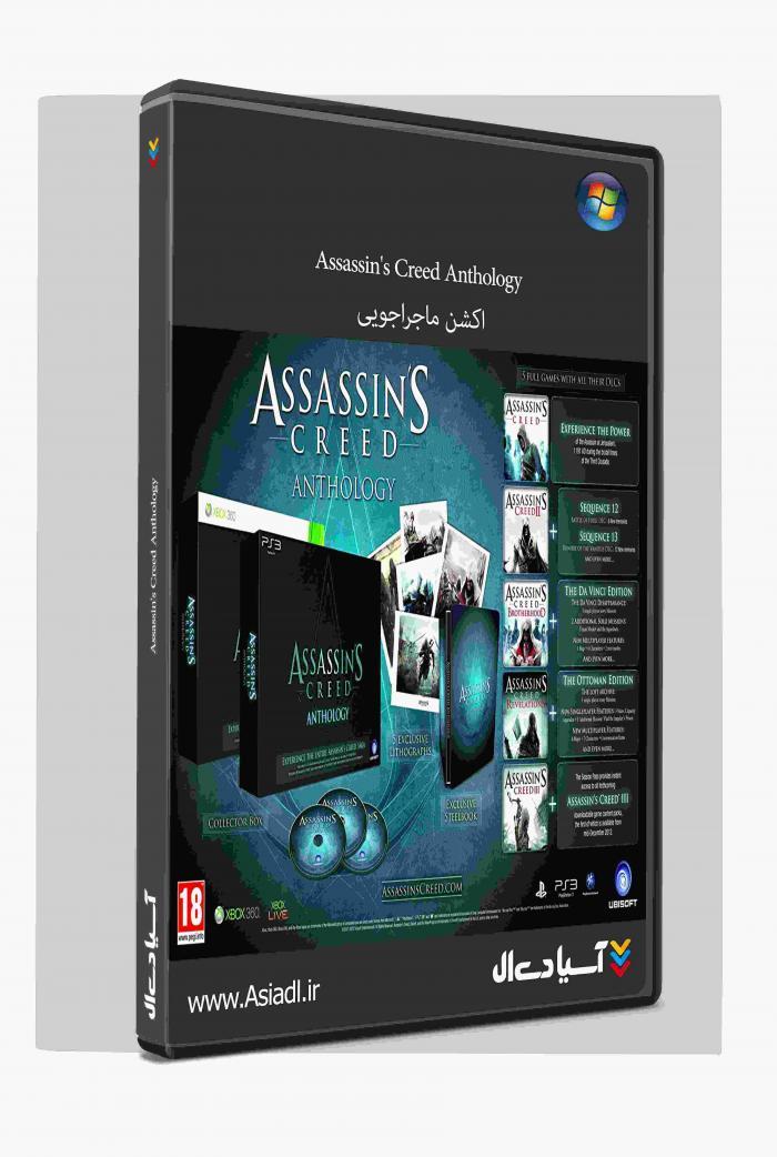 دانلود بازی Assassins Creed Anthology برای PC