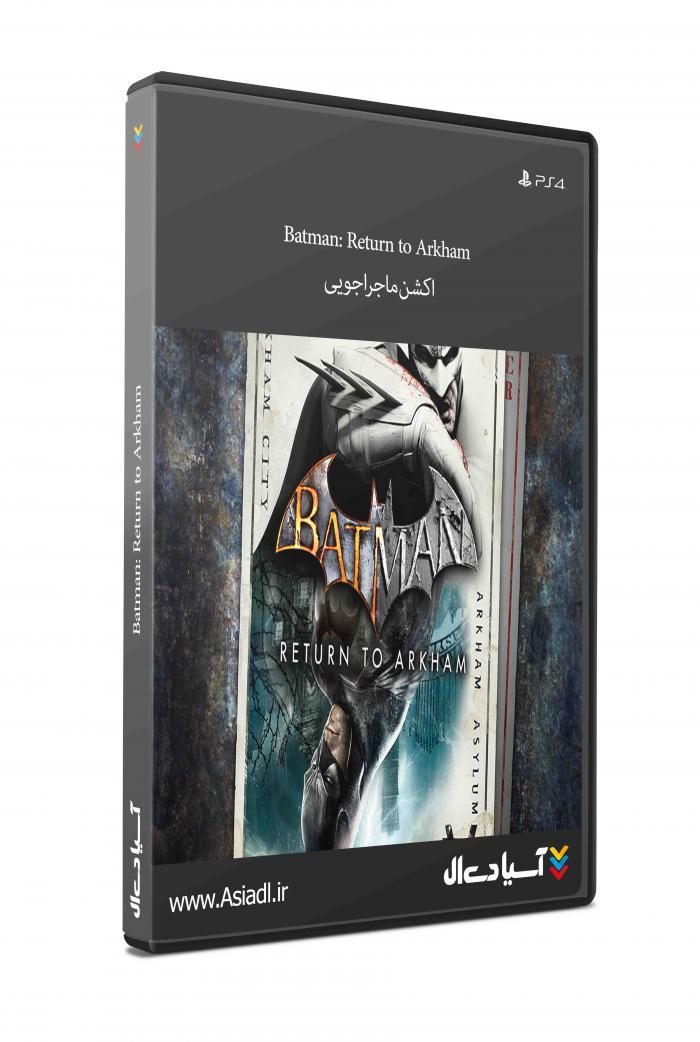 دانلود بازی Batman Return to Arkham برای PS4