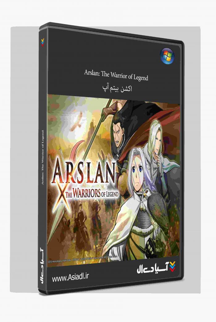 ارسلان: افسانه جنگجویان