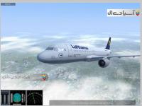 آماده برای پرواز