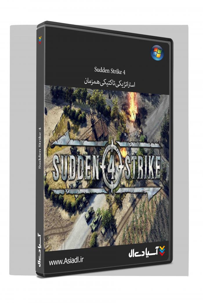 حمله ناگهانی 4