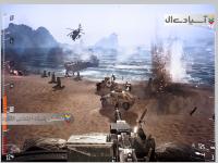 دفاع از منطقه