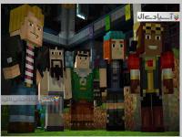 ماین کرافت: حالت داستاتی فصل 1